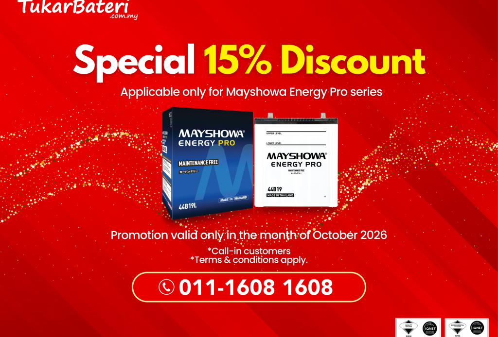 GBP 15% off discount for MEP